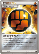 Strong Energy (167/171) (SM: The Best of XY) Pokemon Japan