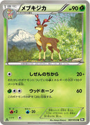 Image for Sawsbuck (007/053) (BW1: Black Collection) (BW1) - Pokemon Japan