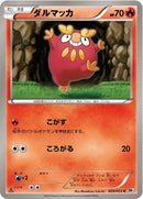 Image for Darumaka (009/053) (BW1: White Collection) (BW1) - Pokemon Japan