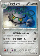 Image for Ferrothorn (039/053) (BW1: White Collection) (BW1) - Pokemon Japan