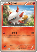 Image for Larvesta (011/066) (BW2: Red Collection) (BW2) - Pokemon Japan