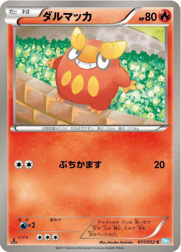 Image for Darumaka (011/052) (BW3: Hail Blizzard) (BW3) - Pokemon Japan