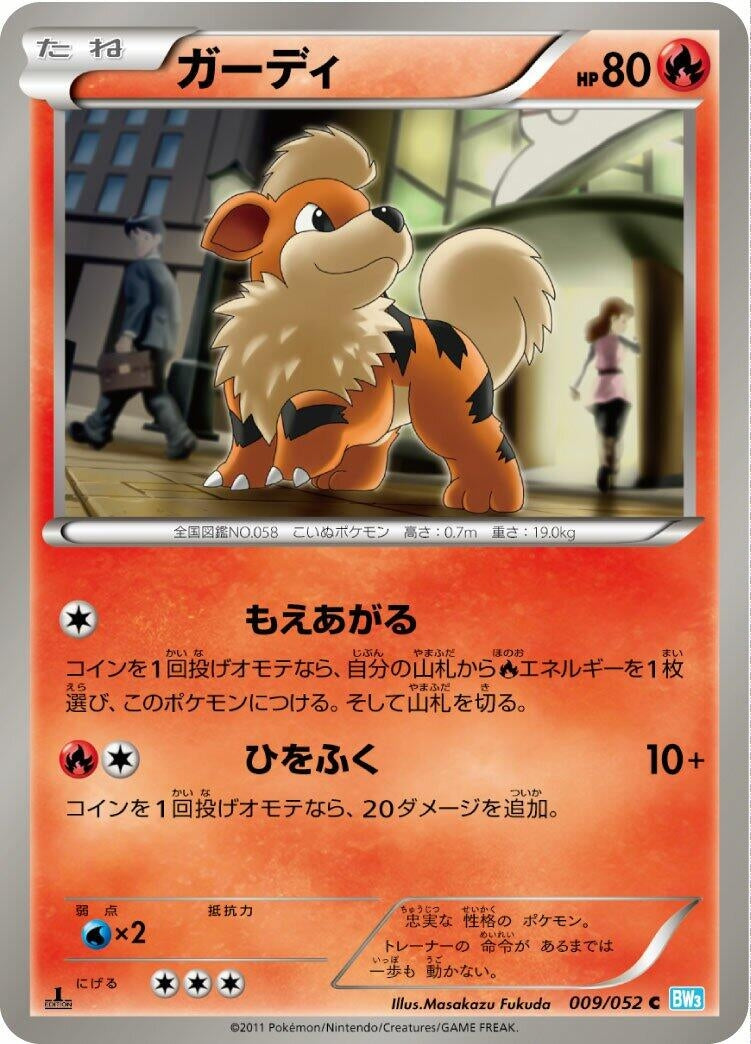 Image for Growlithe (009/052) (BW3: Hail Blizzard) (BW3) - Pokemon Japan