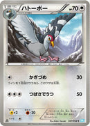 Image for Tranquill (047/052) (BW3: Hail Blizzard) (BW3) - Pokemon Japan