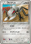 Image for Durant (038/050) (BW5: Dragon Blast) (BW5) - Pokemon Japan