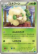 Image for Whimsicott (009/059) (BW6: Freeze Bolt) (BW6) - Pokemon Japan