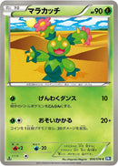 Image for Maractus (006/070) (BW7: Plasma Gale) (BW7) - Pokemon Japan