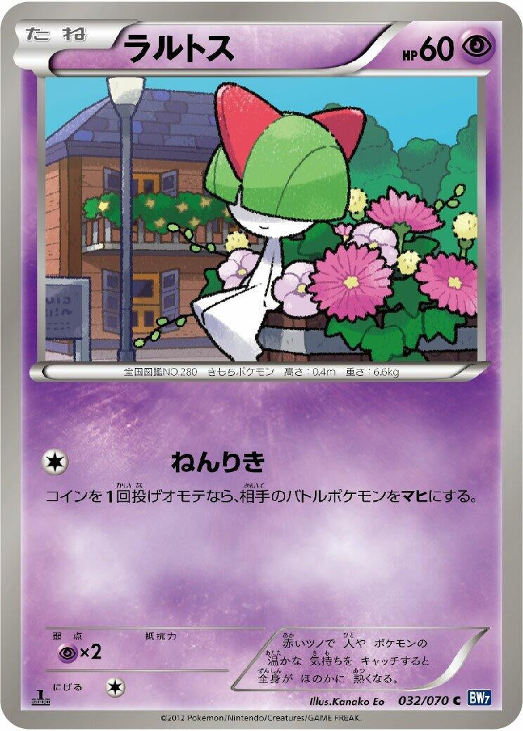 Image for Ralts (032/070) (BW7: Plasma Gale) (BW7) - Pokemon Japan