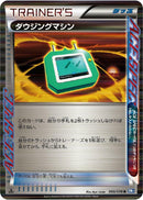 Image for Dowsing Machine (069/070) (BW7: Plasma Gale) (BW7) - Pokemon Japan