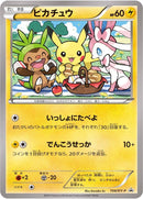 Image for Pikachu - 154/XY-P (154/XY-P) (XY-P: XY Promos) - Pokemon Japan
