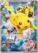 Image for Pikachu - 175/XY-P (175/XY-P) (XY-P: XY Promos) - Pokemon Japan