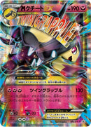 Image for Mega Mawile Ex - 186/XY-P (186/XY-P) (XY-P: XY Promos) - Pokemon Japan