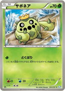 Image for Cacnea (004/051) (BW8: Thunder Knuckle) (BW8) - Pokemon Japan