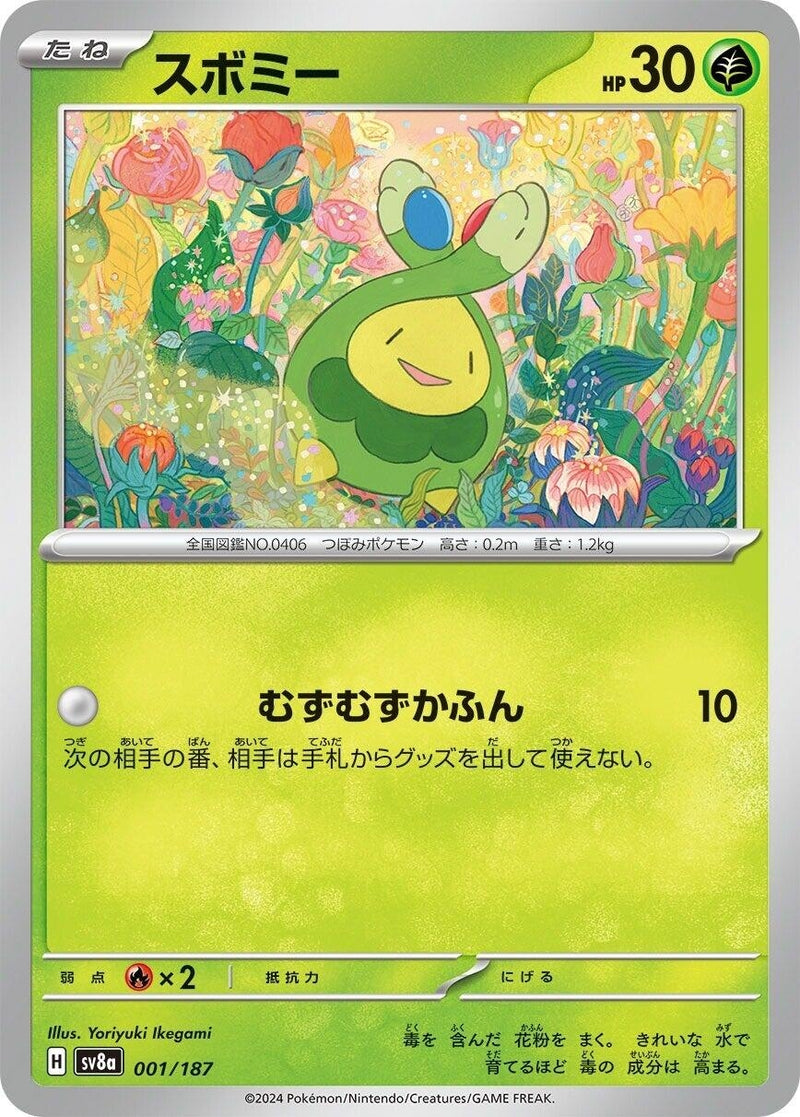 Image for Budew (001/187) (SV8a: Terastal Fest ex) (SV8a) - Pokemon Japan