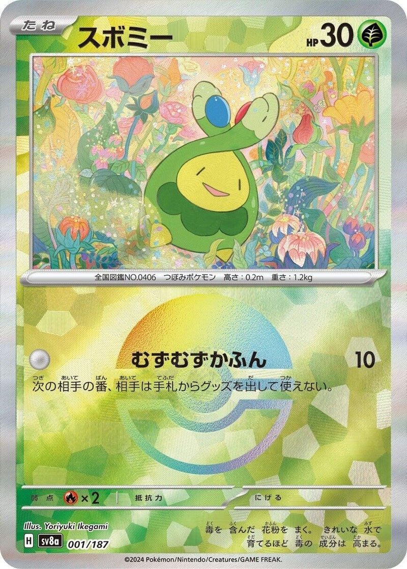 Image for Budew (Mirror Foil) (001/187) (SV8a: Terastal Fest ex) (SV8a) - Pokemon Japan
