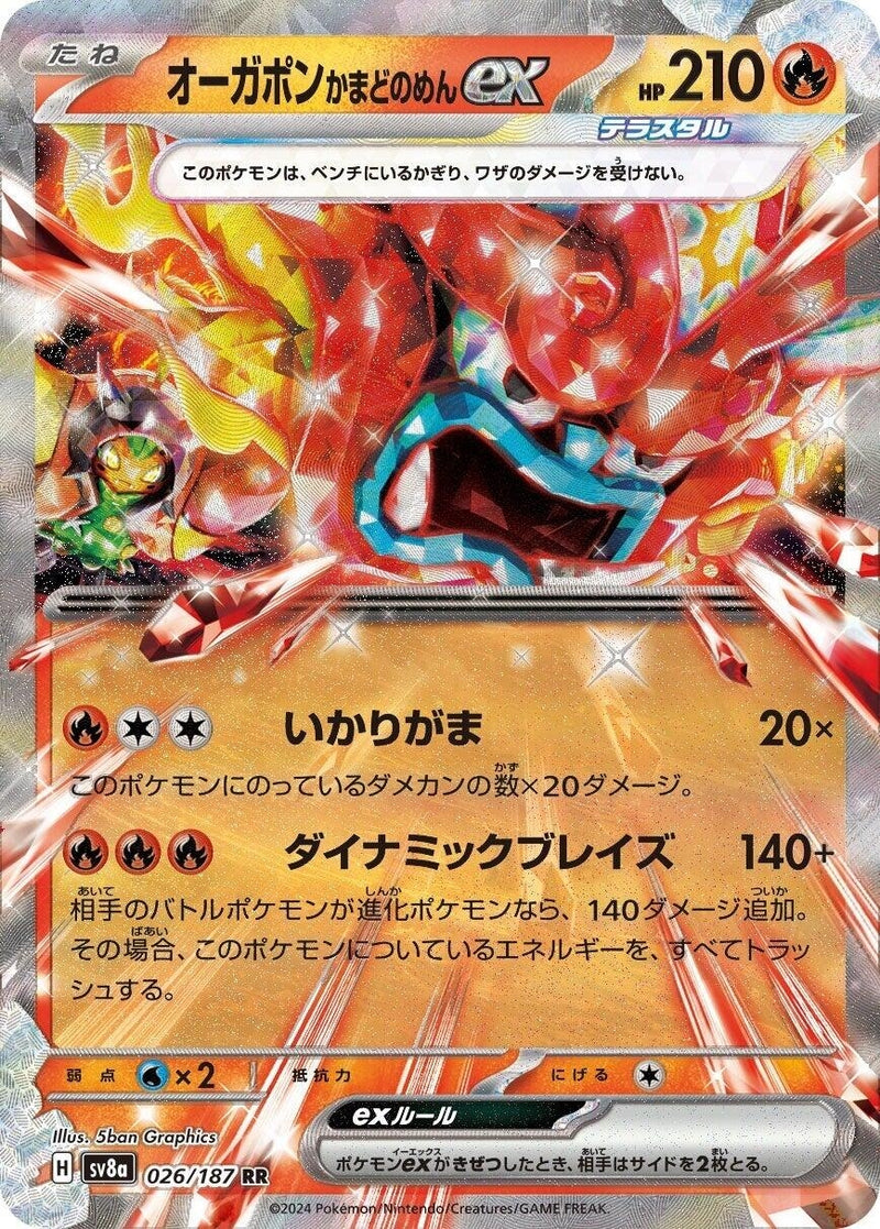 Image for Hearthflame Mask Ogerpon ex (026/187) (SV8a: Terastal Fest ex) (SV8a) - Pokemon Japan