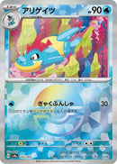 Image for Croconaw (Mirror Foil) (033/187) (SV8a: Terastal Fest ex) (SV8a) - Pokemon Japan