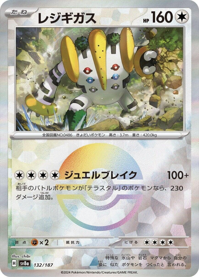 Image for Regigigas (Mirror Foil) (132/187) (SV8a: Terastal Fest ex) (SV8a) - Pokemon Japan