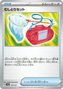 Image for Bug Catching Set (150/187) (SV8a: Terastal Fest ex) (SV8a) - Pokemon Japan