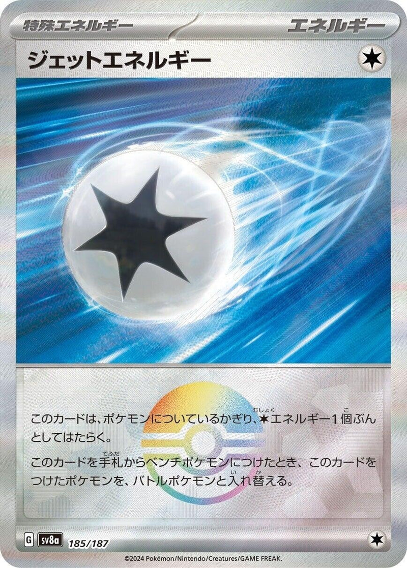 Image for Jet Energy (Mirror Foil) (185/187) (SV8a: Terastal Fest ex) (SV8a) - Pokemon Japan