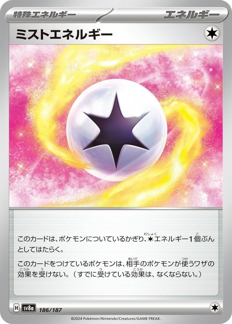 Image for Mist Energy (186/187) (SV8a: Terastal Fest ex) (SV8a) - Pokemon Japan