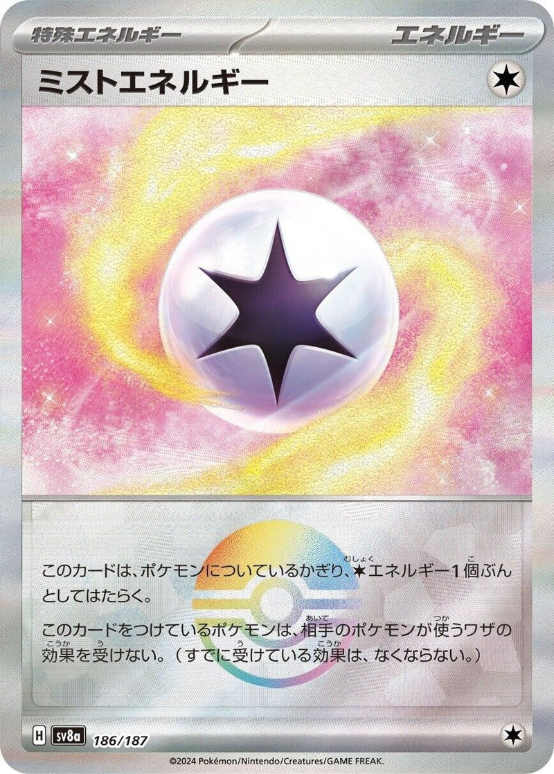 Image for Mist Energy (Mirror Foil) (186/187) (SV8a: Terastal Fest ex) (SV8a) - Pokemon Japan