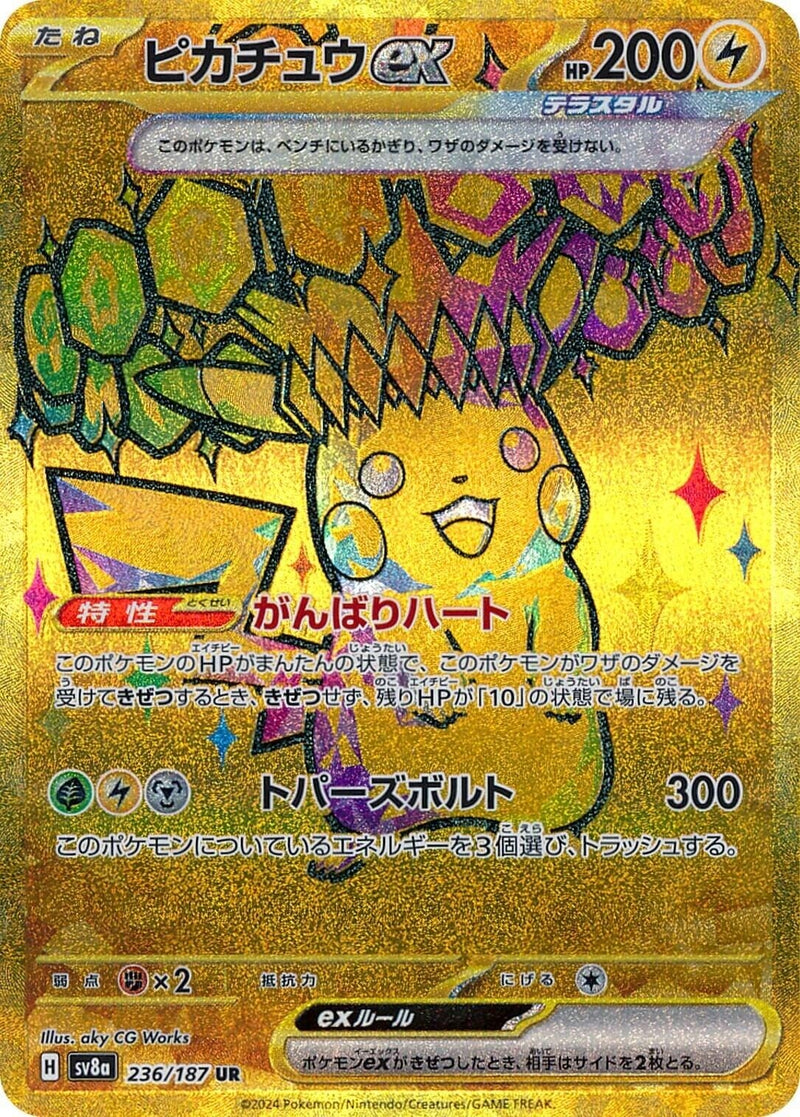 Image for Pikachu ex (236/187) (SV8a: Terastal Fest ex) (SV8a) - Pokemon Japan