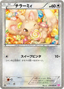 Image for Minccino (018/020) (Shiny Collection) (SC) - Pokemon Japan