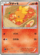 Image for Torchic (005/020) (Shiny Collection) (SC) - Pokemon Japan