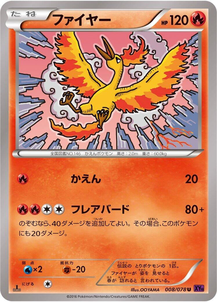 Image for Moltres (008/078) (XY10: Awakening Psychic King) - Pokemon Japan