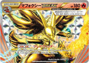 Image for Delphox BREAK (012/078) (XY10: Awakening Psychic King) - Pokemon Japan