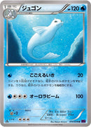 Image for Dewgong (014/078) (XY10: Awakening Psychic King) - Pokemon Japan