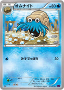 Image for Omanyte (015/078) (XY10: Awakening Psychic King) - Pokemon Japan
