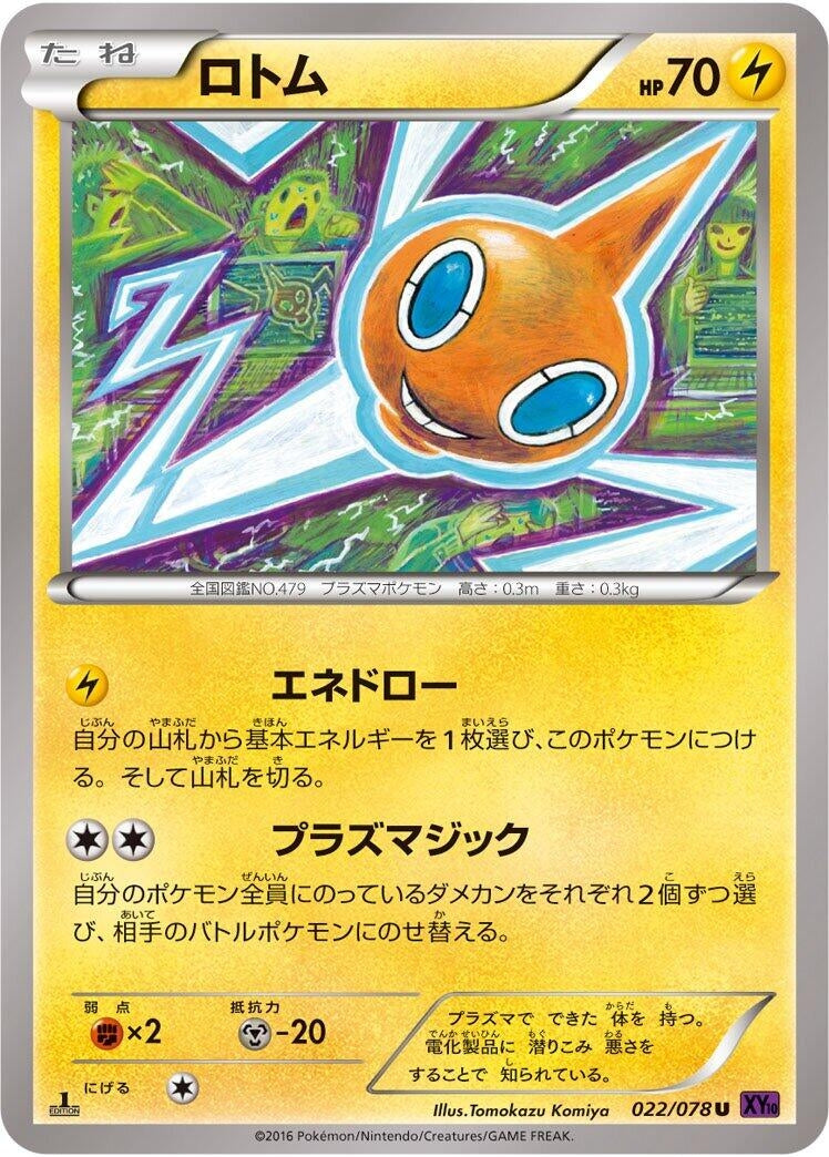 Image for Rotom (022/078) (XY10: Awakening Psychic King) - Pokemon Japan