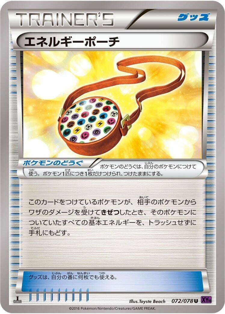 Image for Energy Pouch (072/078) (XY10: Awakening Psychic King) - Pokemon Japan