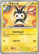 Image for Emolga (041/093) (EX Battle Boost) (EBB) - Pokemon Japan