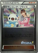 Image for Pokemon Enterprise - 098/093 (Mirror Holofoil) (098/093) (EX Battle Boost) (EBB) - Pokemon Japan