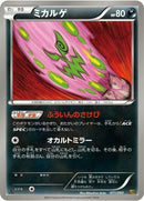Image for Spiritomb (071/093) (EX Battle Boost) (EBB) - Pokemon Japan