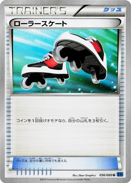 Image for Roller Skates (056/060) (XY-Bx: Collection X) - Pokemon Japan