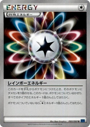 Image for Rainbow Energy (060/060) (XY-Bx: Collection X) - Pokemon Japan