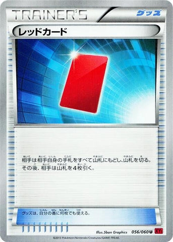 Red Card (056/060) (XY-By: Collection Y) Pokemon Japan