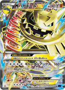 Image for Steelix (057/054) (XY11-Bb: Fever-Burst Fighter) - Pokemon Japan
