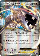 Image for Steelix EX (032/054) (XY11-Bb: Fever-Burst Fighter) - Pokemon Japan