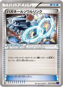 Image for Steelix Spirit Link (052/054) (XY11-Bb: Fever-Burst Fighter) - Pokemon Japan