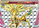 Image for Xerneas BREAK (042/054) (XY11-Bb: Fever-Burst Fighter) - Pokemon Japan
