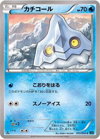 Image for Bergmite (015/054) (XY11-Br: Cruel Traitor) - Pokemon Japan
