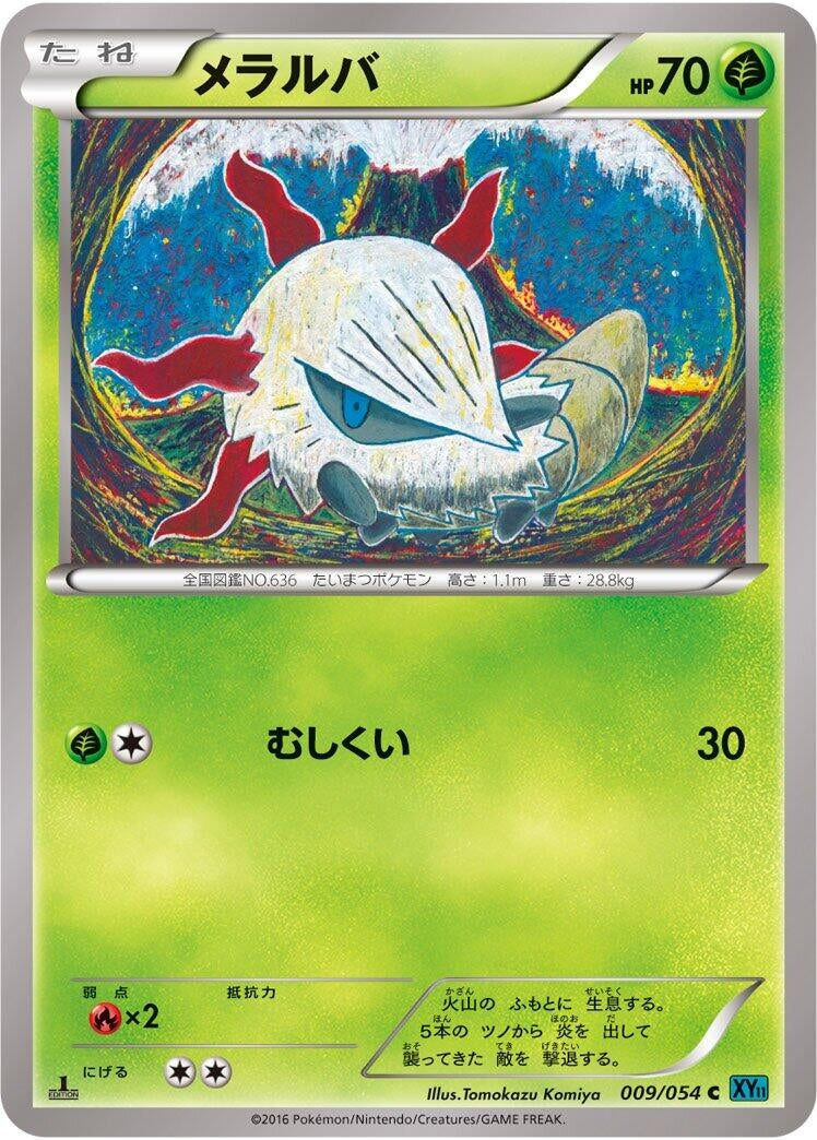 Image for Larvesta (009/054) (XY11-Br: Cruel Traitor) - Pokemon Japan