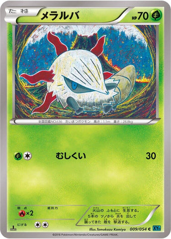 Image for Larvesta (009/054) (XY11-Br: Cruel Traitor) - Pokemon Japan