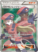 Image for Pokemon Ranger (058/054) (XY11-Br: Cruel Traitor) - Pokemon Japan