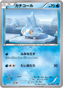 Image for Bergmite (025/080) (XY2: Wild Blaze) - Pokemon Japan